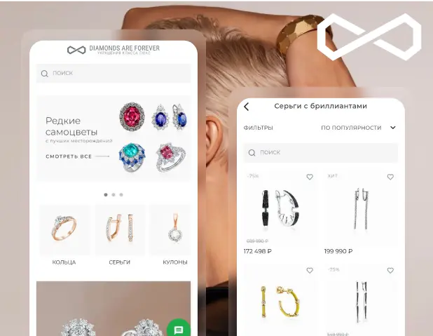 Мобильное приложение для бизнеса